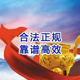 甘谷讨账公司