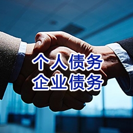 甘谷追债公司